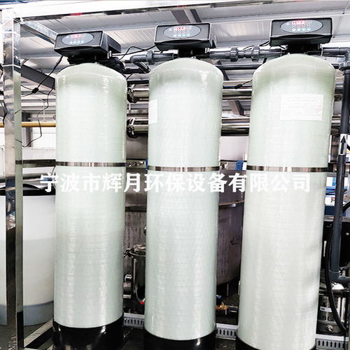 余姚市反渗透设备厂家 精密电子用去离子水处理过滤技术方案